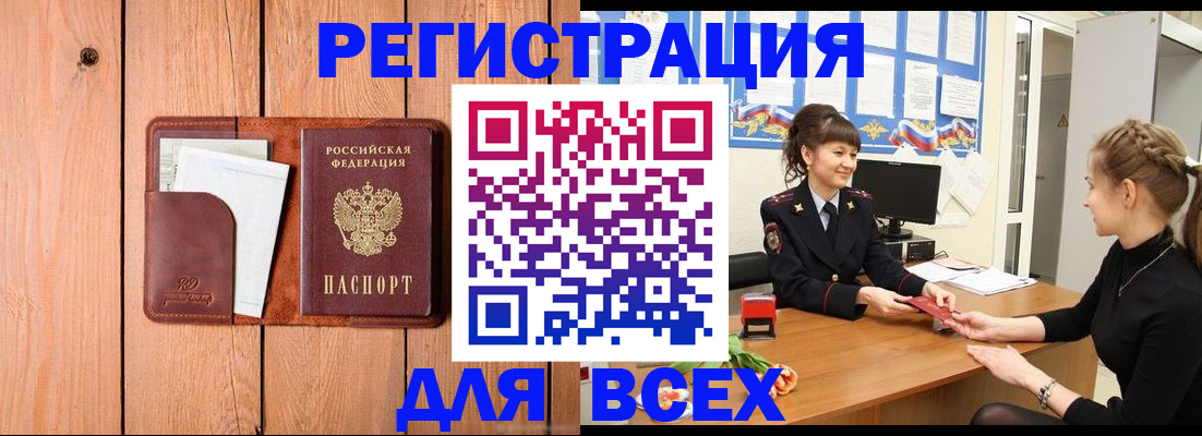 регистрация для дет. сада в Ак-Довураке